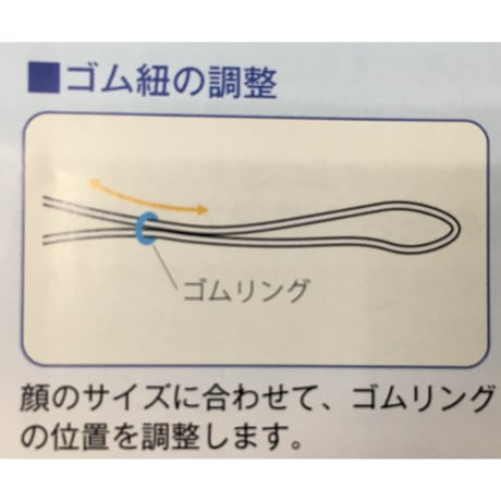透明マスク　クリマスク