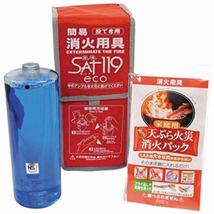 投げ消すサット119エコ ショルダータイプ +天ぷら火災消火パック2本