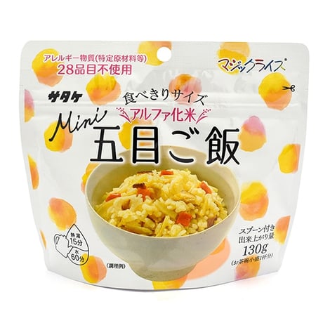 マジックライス食べきりサイズ　五目ご飯