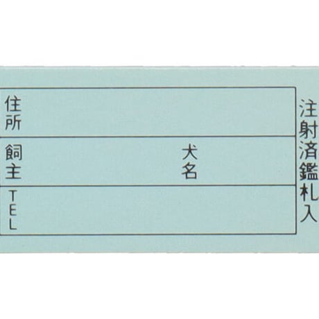 ペット同行避難セット