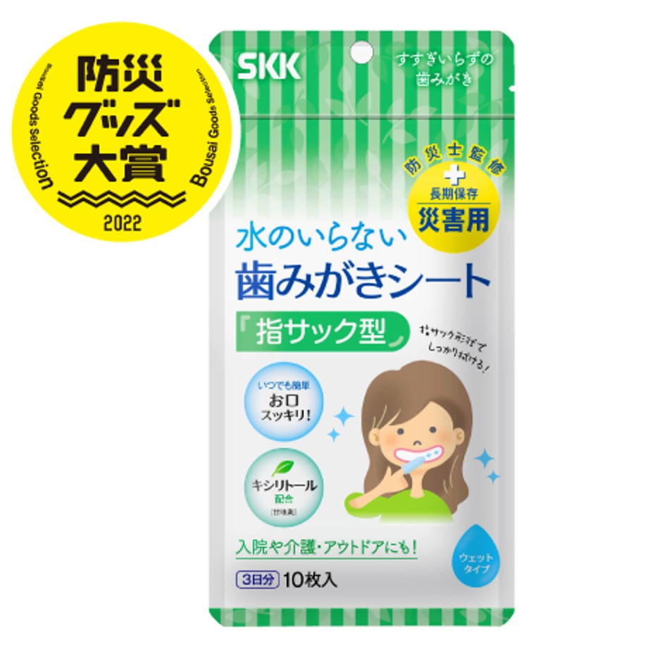 64ed7fca59c112002da2f530