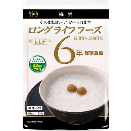 【在庫限り 特価】LLF ロングライフフーズ  梅粥 常温長期賞味期限食品