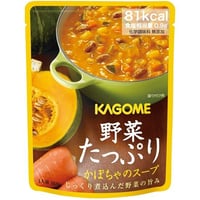 【数量限定 在庫限り】カゴメ 野菜たっぷりスープ かぼちゃのスープ