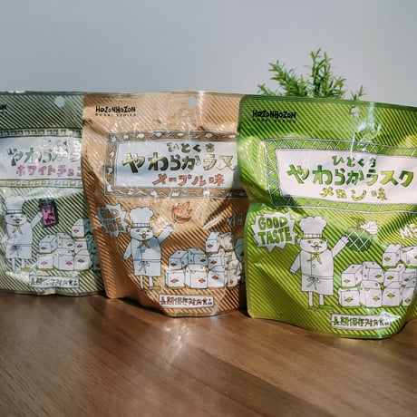 【アウトレット品】ひとくちやわらかラスク メイプル味