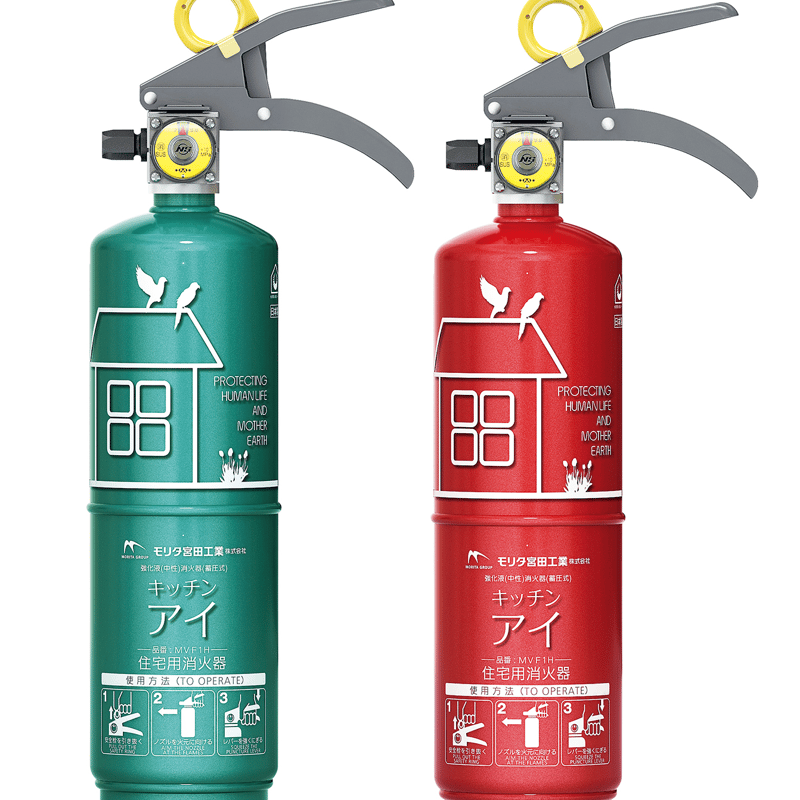 住宅用消火器 キッチンアイ | BOUSAI FARM-防災ファーム