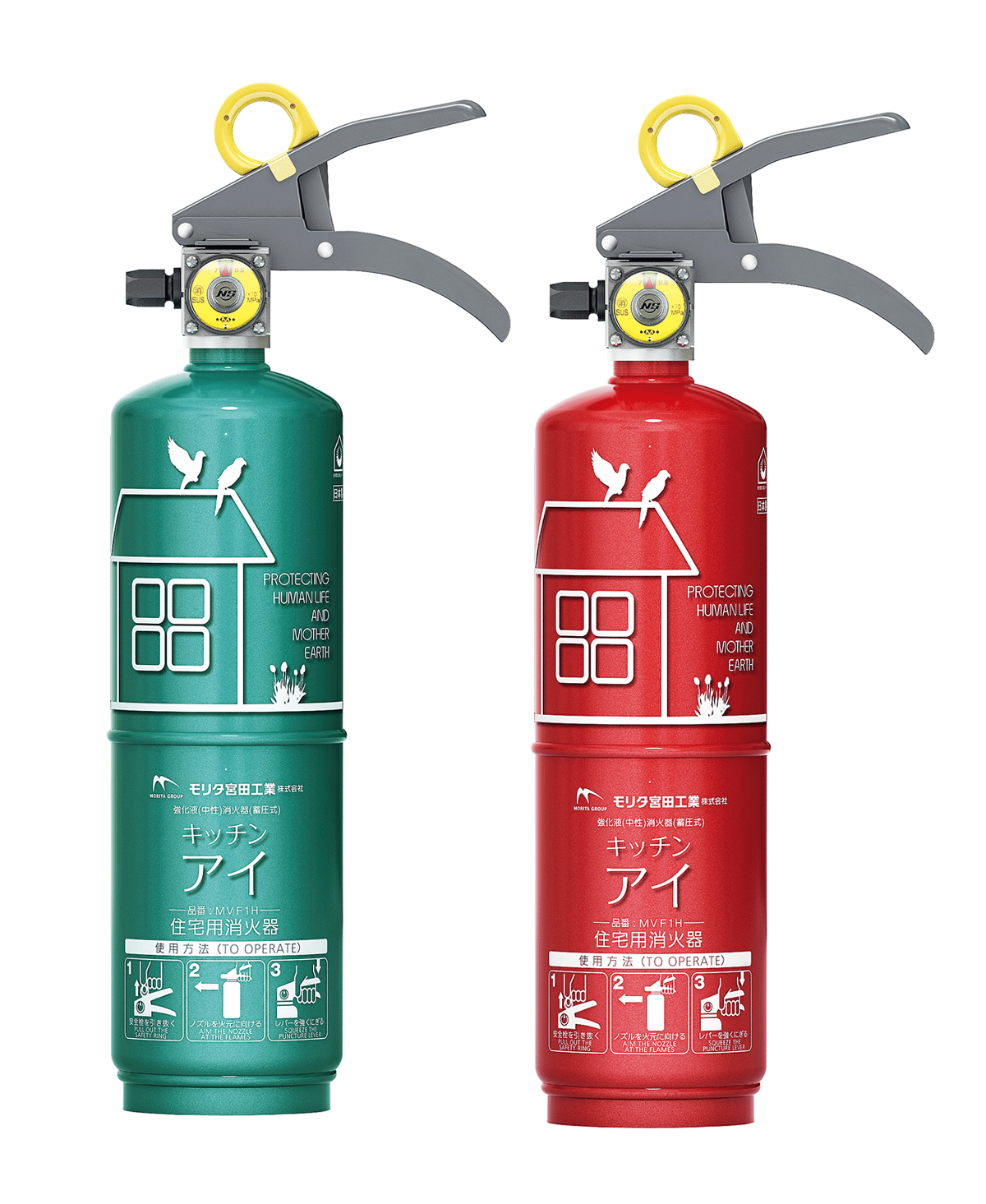 住宅用消火器 キッチンアイ | BOUSAI FARM-防災ファーム 消火器 住宅用