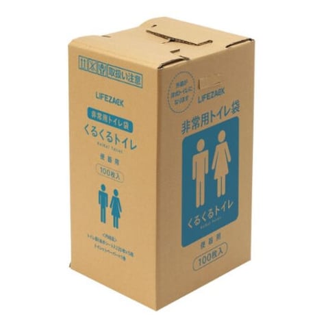 簡易トイレ付 くるくるトイレ 100回