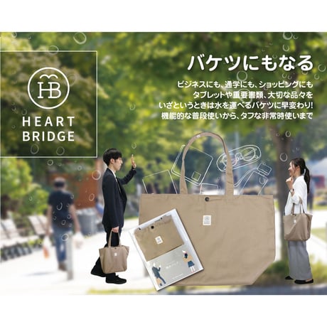バケツにもなる撥水バッグ