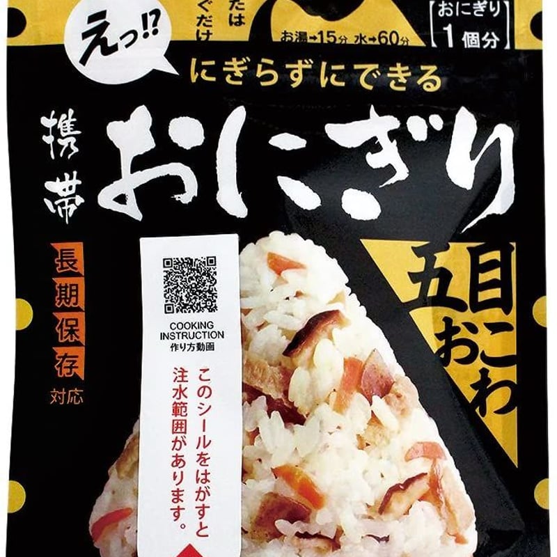 尾西食品　梅がゆ　￼50食　賞味期限5年間残あり Amazon | 尾西食品 アルファ米 梅がゆ 42g×50袋 (非常食・保存食