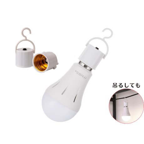 停電時に自動点灯　いつでもランプtsuita ツイタ