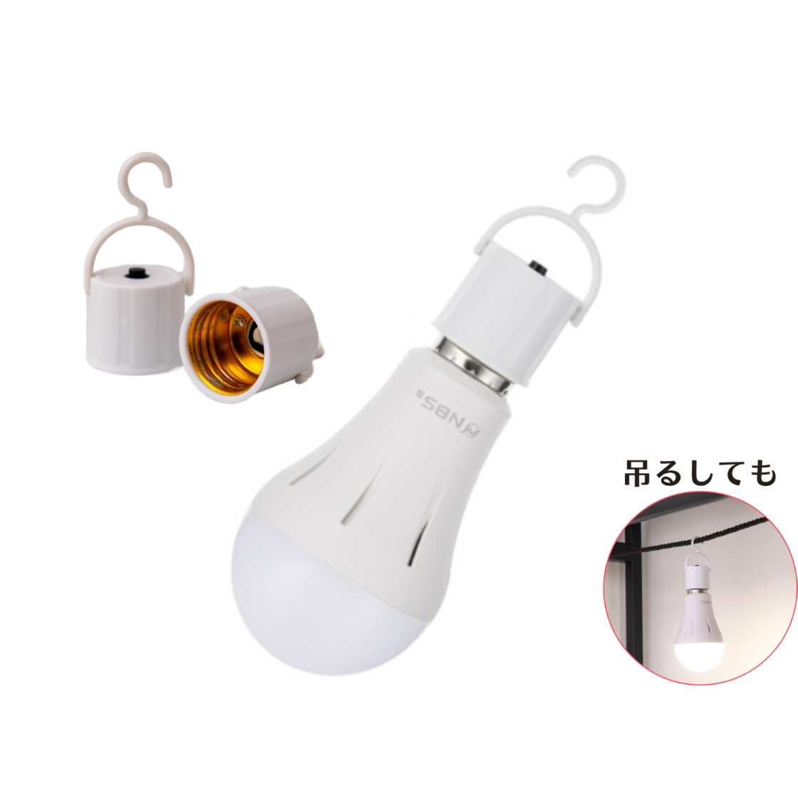 停電時に自動点灯 いつでもランプtsuita ツイタ | BOUSAI FARM-防災