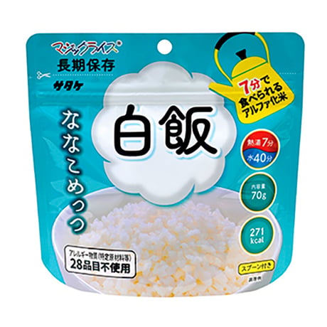 マジックライス　ななこめっつ白飯