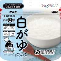 マジックライス 　おかゆシリーズ白がゆ