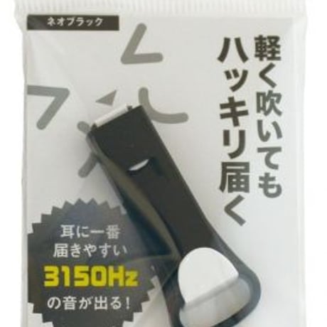 【100個】アソート 防災防犯ホイッスル サイコール