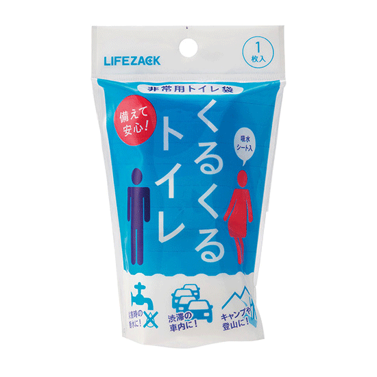 非常用トイレ袋 くるくるトイレ1回 | BOUSAI FARM-防災ファーム