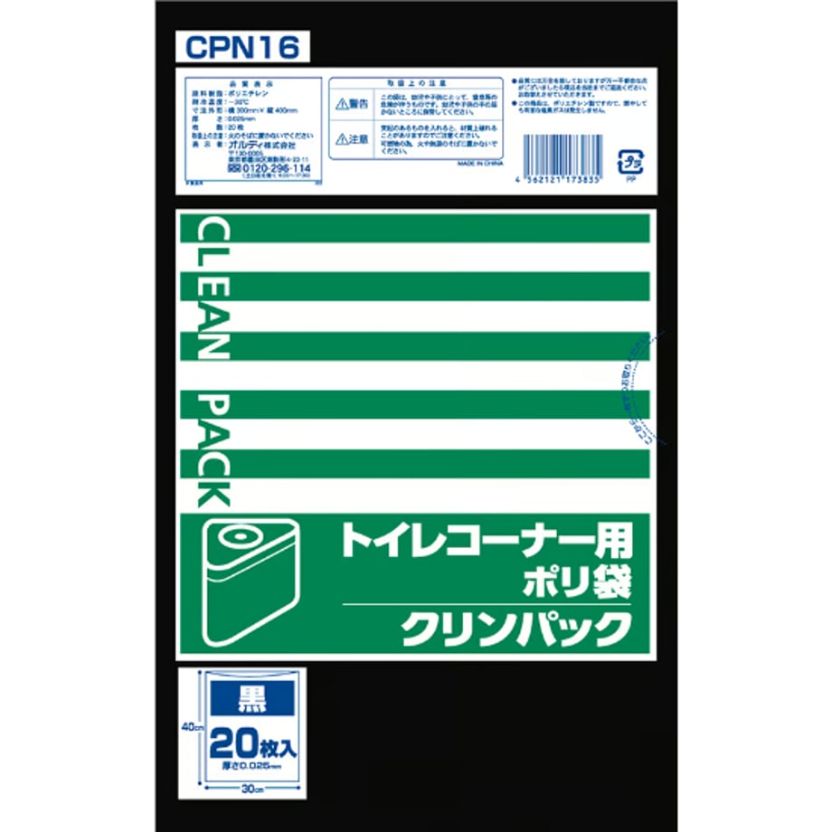 684ab161c60d6930a91baf31