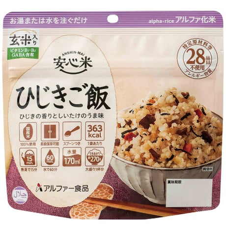 安心米　ひじきご飯（玄米入り）