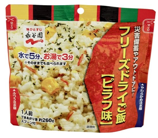 50食】永谷園フリーズドライ即席ごはん | BOUSAI FARM-防災ファーム 50食】永谷園フリーズドライ即席ごはん | BOUSAI FARM-防災ファーム