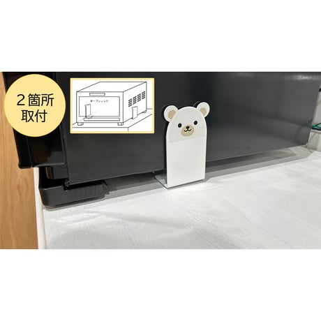 tafuca レンジキャッチ