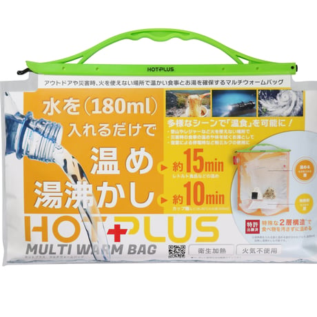 HOTPLUS ホットプラス　マルチウォームバッグ 発熱剤3個セット