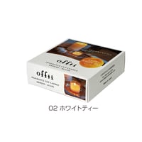 フレグランスカップキャンドル（ホワイトティー）