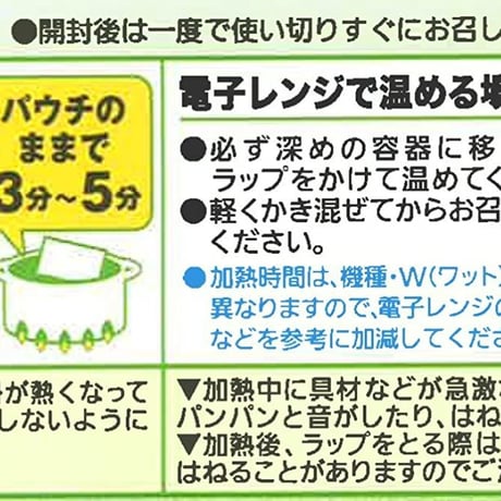カゴメ 野菜たっぷりスープギフト SO-50