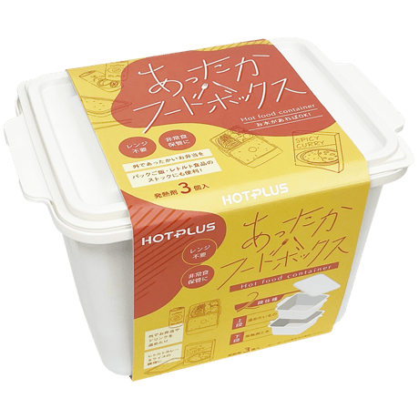 HOTPLUS ホットプラス あったかフードボックス
