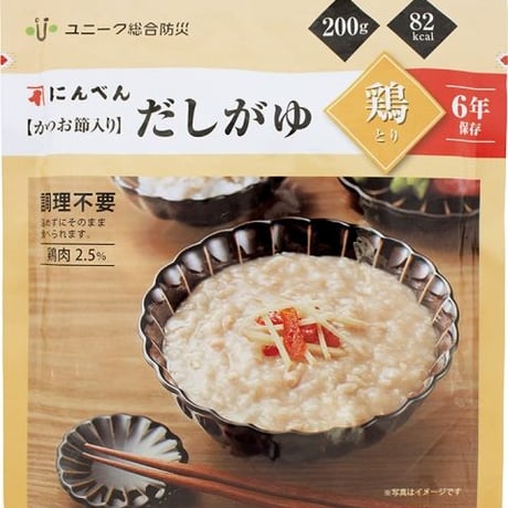 【20袋】にんべん【かつお節入り】だしがゆ スタンドパック