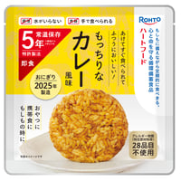 【ハートフード】 おにぎり 50個入 もっちりなカレー風味｜5年保存 常温保存 非常食 長期保存食 防災 備蓄