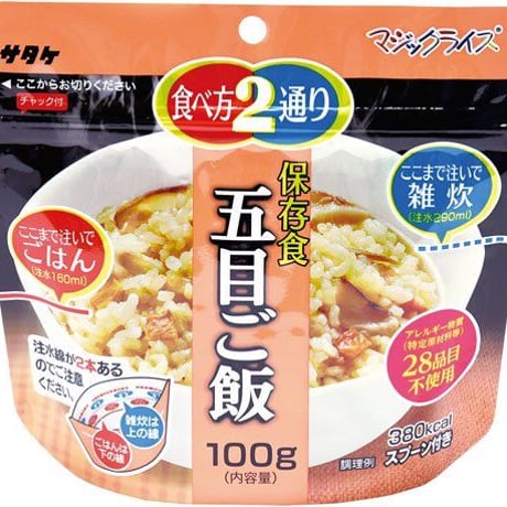 マジックライス　保存食五目ご飯