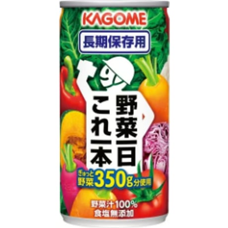 野菜一日これ一本　長期保存用 190ｇ