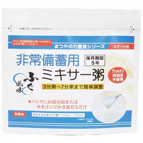 非常備蓄用ミキサー粥 （単品）　ふぐ風味
