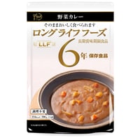 LLF ロングライフフーズ  野菜カレー 常温長期賞味期限食品