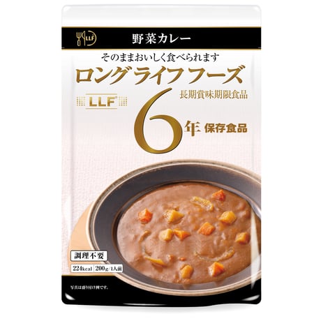 LLC 常温長期賞味期限食品 野菜カレー