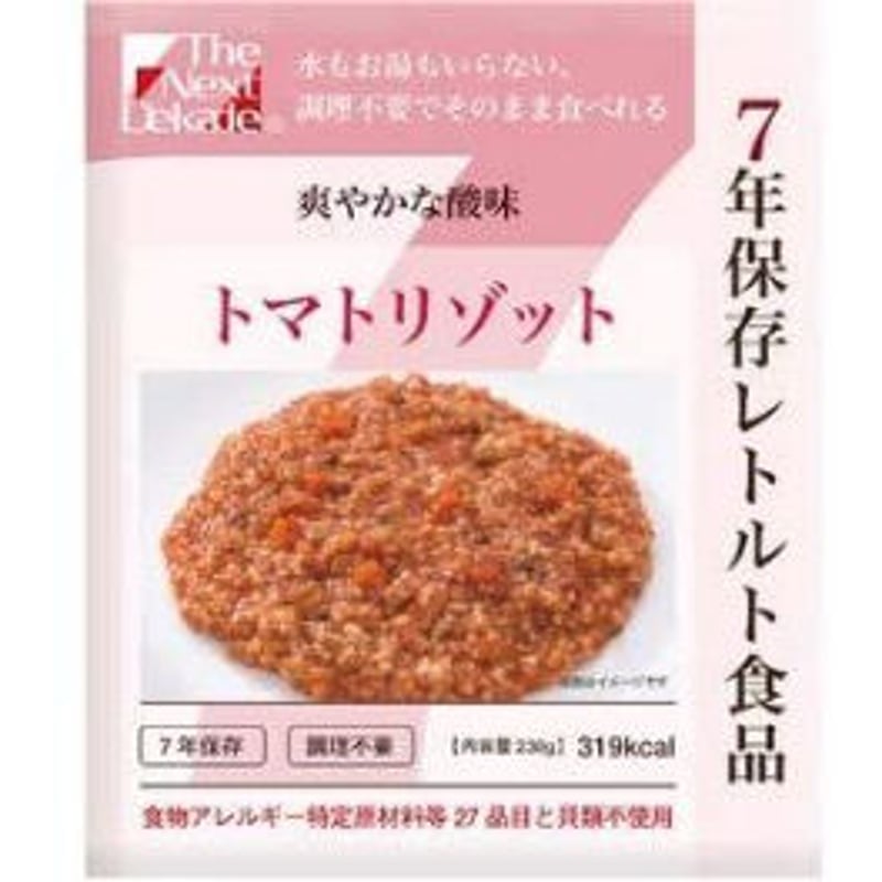 単品】The Next Dekade 7年保存レトルト食品 | BOUSAI FARM-防災...