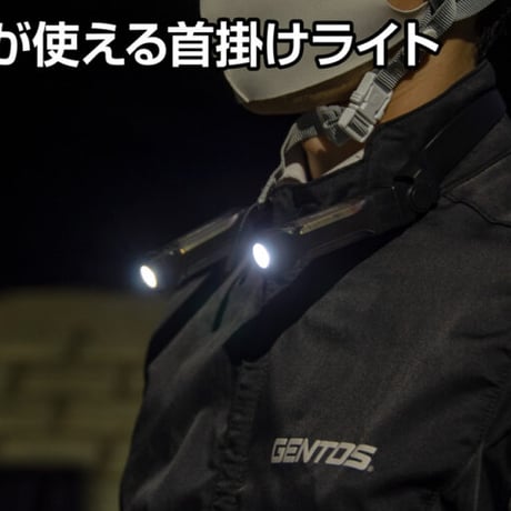 首掛けライト OZ-2XN