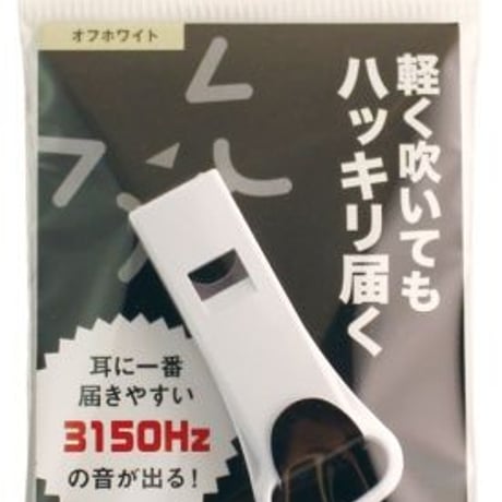 【100個】アソート 防災防犯ホイッスル サイコール