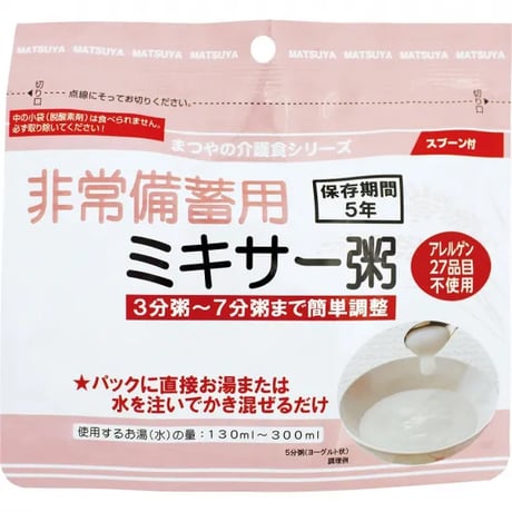 非常備蓄用ミキサー粥（単品）　白がゆ