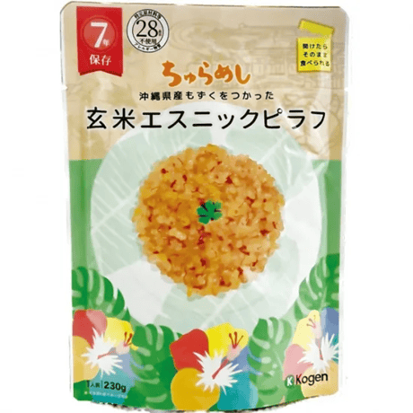 7年保存レトル食品 ちゅらめし 玄米エスニックピラフ