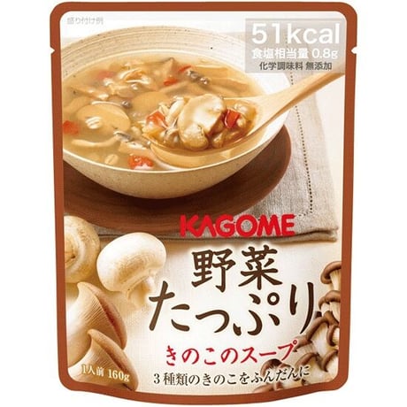 【単品】カゴメ 野菜たっぷりスープ（4種）