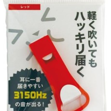 防災防犯ホイッスル サイコール