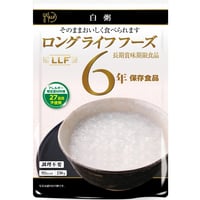 【在庫限り 特価】LLC 常温長期賞味期限食品 白粥