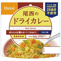 尾西のごはんシリーズ アルファ米 ドライカレー