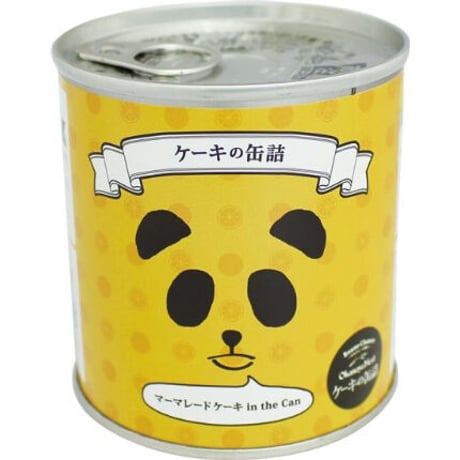 【単品】ケーキの缶詰
