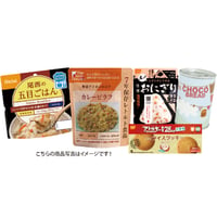 災害備蓄食おためし5食セット