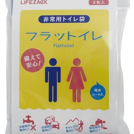 非常用トイレ袋　フラットイレ　3枚入