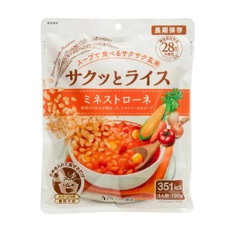 サクッとライス　ミネストローネ