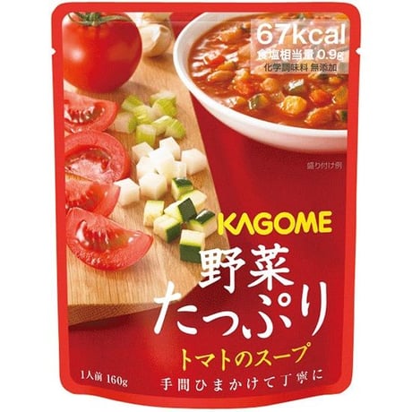 カゴメ 野菜たっぷりスープギフト SO-50