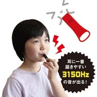 【100個】アソート 防災防犯ホイッスル サイコール