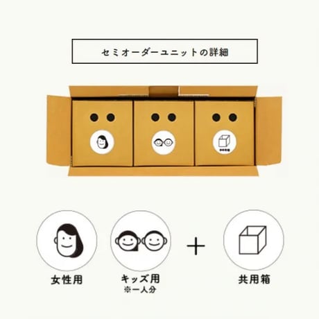 【防災士選定！人気セット】 防災備蓄セットbibo　女性×キッズセット（デニム）